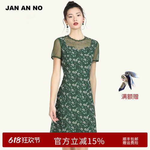 JAN AN NO 简爱诺手工钉珠圆领收腰散摆短袖碎花连衣裙J910113LQ