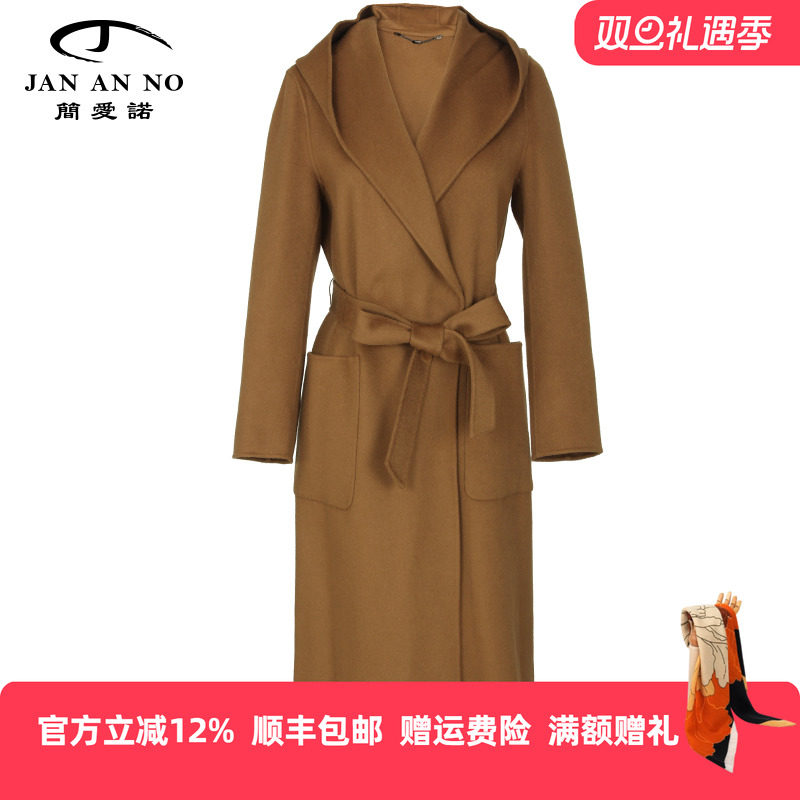 简爱诺专柜冬季女士中长大衣