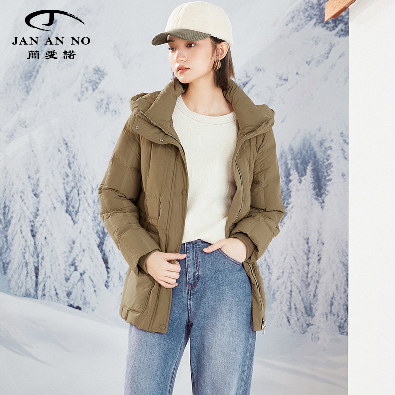 简爱诺保暖白鹅绒咖绿色羽绒服