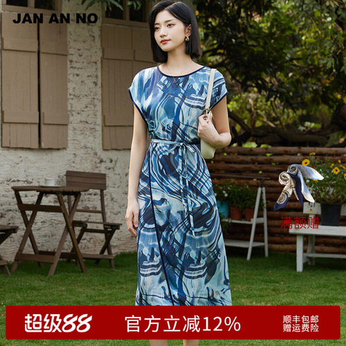 简爱诺优雅气质短袖蓝花色连衣裙