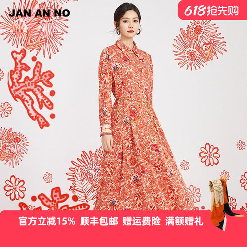 高端丝绸，印花时尚，舒适透气