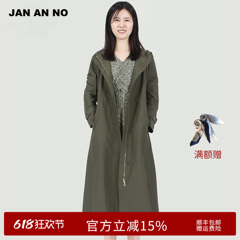 JAN AN NO 简爱诺休闲简约长款收腰风衣外套女春季新款J2120017FY