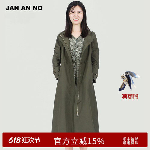 简爱诺简约长款收腰风衣