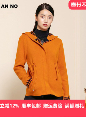 JANANNO 简爱诺秋冬新款柔软收腰连帽羊毛针织外套女J2060005WT
