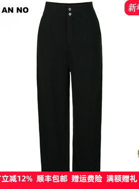 JAN AN NO 简爱诺通勤纯色100%绵羊毛直筒休闲裤女士春JA080621DK
