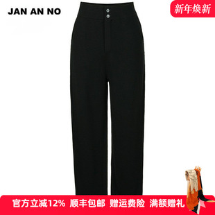 简爱诺通勤纯色100%绵羊毛直筒休闲裤 女士春JA080621DK JAN