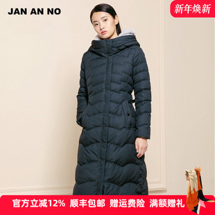白鹅绒羽绒服外套冬J2060217YR NO简爱诺连帽水貂毛领长款 JAN