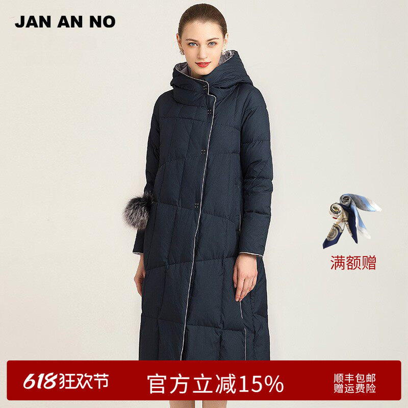 简爱诺高奢设计感充200克以上高白鹅绒连帽长款羽绒服冬J960166YR
