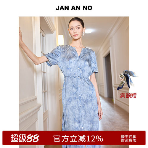 桑蚕丝提花材质，触感柔软细腻