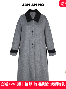 JAN AN NO 简爱诺高智感气质灰色宽松长宽毛呢大衣冬季J2570138DY