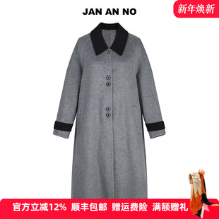 简爱诺高智感气质灰色宽松长宽毛呢大衣冬季 J2570138DY JAN