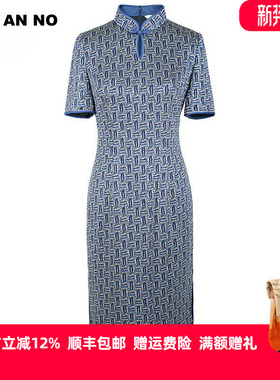 JAN AN NO 简爱诺优雅气质中长款中式旗袍裙女士夏新款J2410279LQ