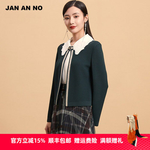 女士钉珠针织短外套2021秋冬新品