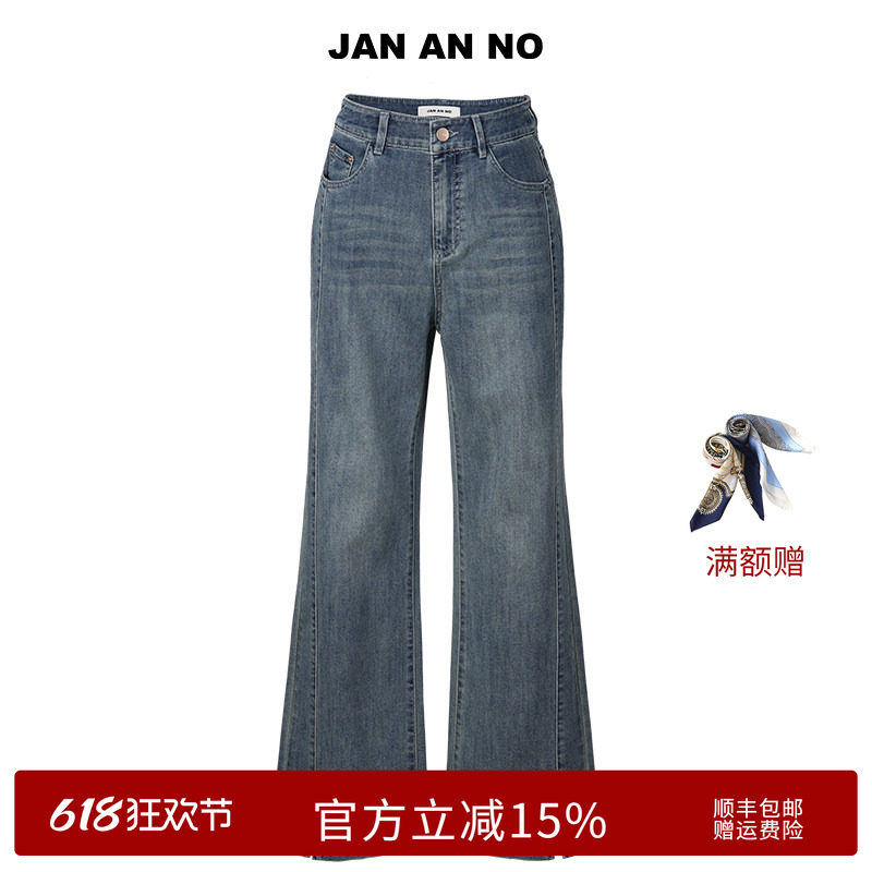 简爱诺JAN AN NO蓝色百搭休闲牛仔裤春季新款显瘦长裤J2510102ZK