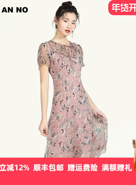 JAN AN NO简爱诺新款顺纡真丝蝴蝶印花修身优雅连衣裙J2010110LQ