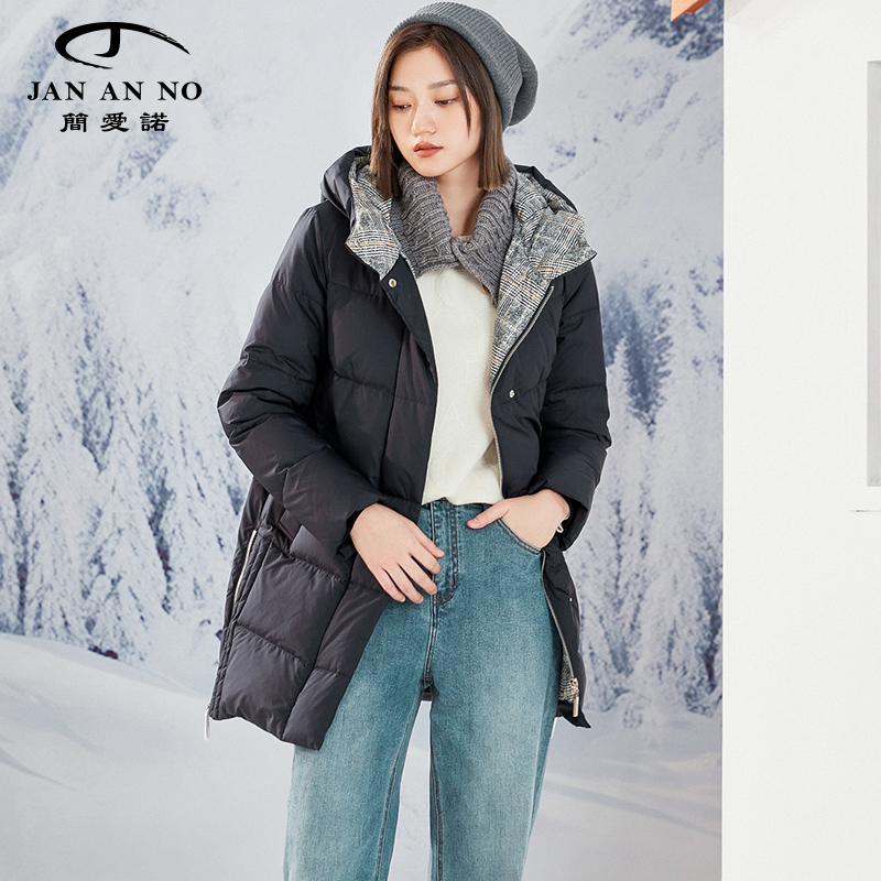 简爱诺保暖中长款90白鸭绒羽绒服