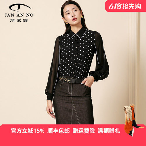 简爱诺秋季新品黑色波点女士衬衫