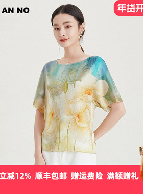 简爱诺商场专柜新款弹力真丝短袖桑蚕丝宽松印花上衣夏J2110150XS