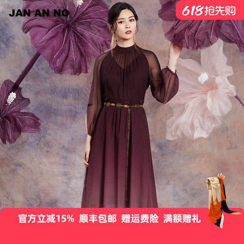 袖口网纱，网纱渐变色
