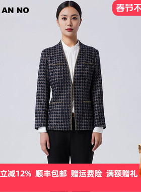 JAN AN NO简爱诺秋冬女士蓝色短款气质小香风外套J2270009WT