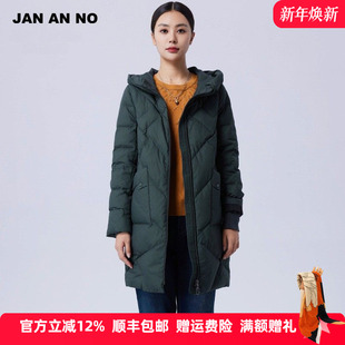 简爱诺优雅保暖白鹅绒羽绒服外套女士冬新款 J2170012YR JAN