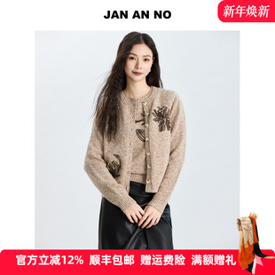 外套秋玉兰衫 JAN 简爱诺百搭气质绵羊毛针织开衫 J2577011ZS