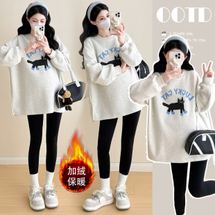 时髦宽松遮肚加绒加厚保暖卫衣中长款 韩版 上衣T恤 套装 孕妇秋冬款