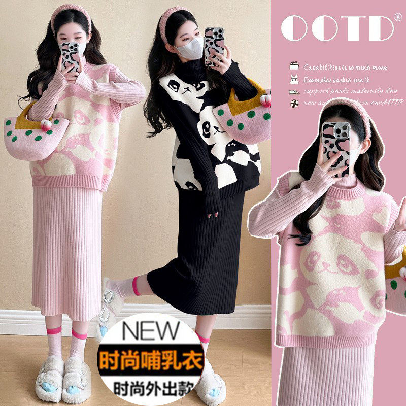 孕妇哺乳期外出连衣裙秋冬时尚减龄显瘦针织毛衣喂奶衣服哺乳套装,孕妇装/孕产妇用品/营养,哺乳衣/月子服,淘宝优惠券,粉丝福利购,淘宝优惠卷