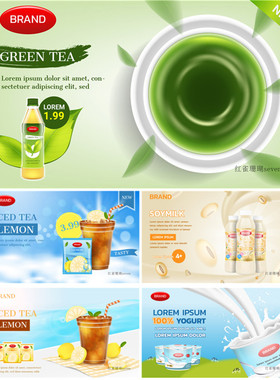 A0942矢量AI设计素材 抹茶柠檬红茶豆浆酸奶果汁广告banner插画