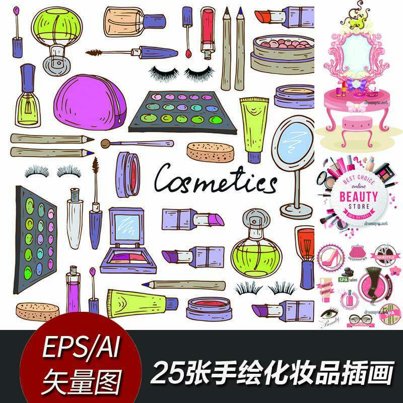 [790]矢量AI设计素材 25张女生化妆品手绘插画口红腮红logo背景