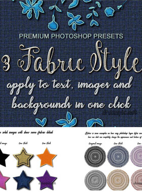 P0420高清PS设计素材 53个布料织物牛仔针织纹理特效样式插件asl