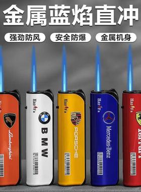 打火机金属3DUV彩印直冲蓝焰可充气超市酒店免费KTV订制LOGO雕刻