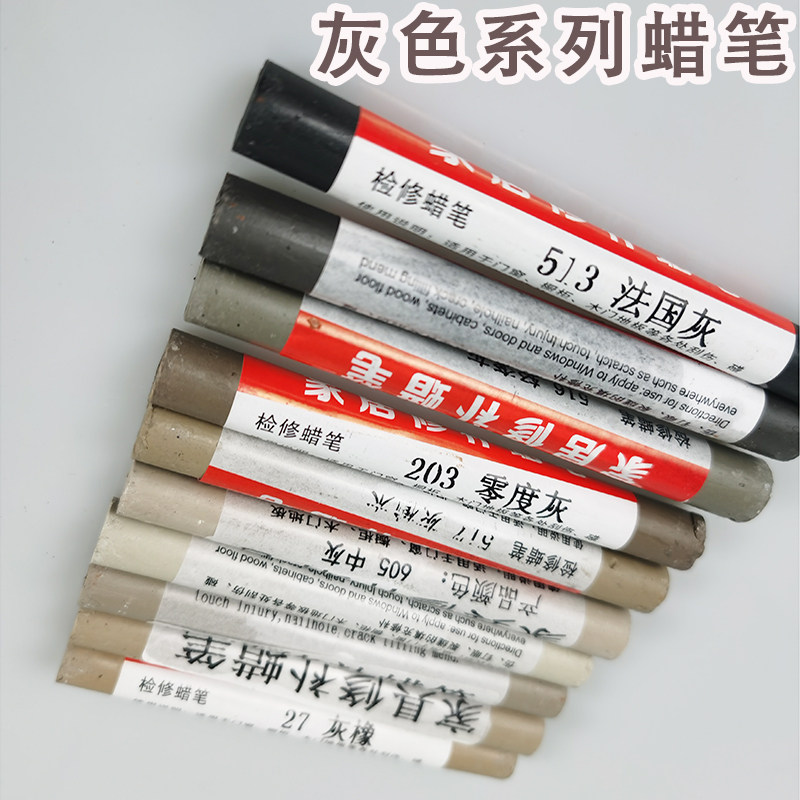 家居修补蜡笔家具补缝补钉眼蜡棒全屋定制安装售后补漆笔美容画笔