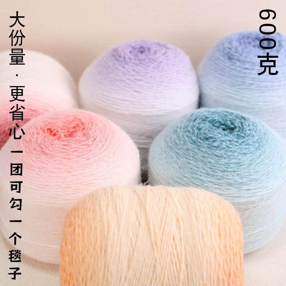 超大版plus600克魔法球羽毛渐变玫瑰花毯子手工绒毛编织diy围巾线