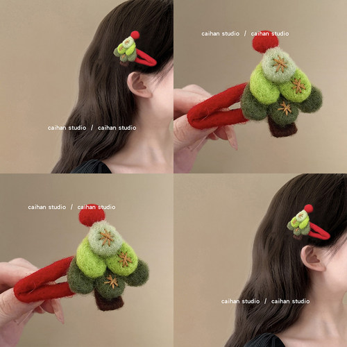 心动一刻~可爱毛毡圣诞树发夹