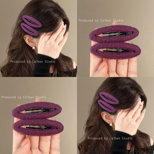 雨雾紫藤~韩系秋冬毛呢椭圆发夹高级感简约气质纯色bb夹旅行发卡