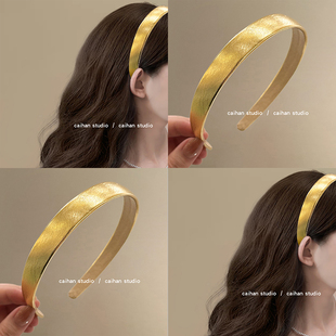 美貌闪耀！亮金纯色发箍！气质高级感压发发卡女高颅顶头箍盘发器
