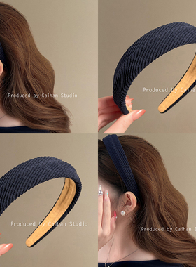 银河之泪~复古斜纹深蓝色发箍美拉德风海绵发箍复古气质头箍发饰