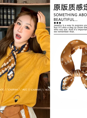 里斯本早秋~橙色腰果花丝巾系脖高级感复古气质搭配衬衫领巾头巾