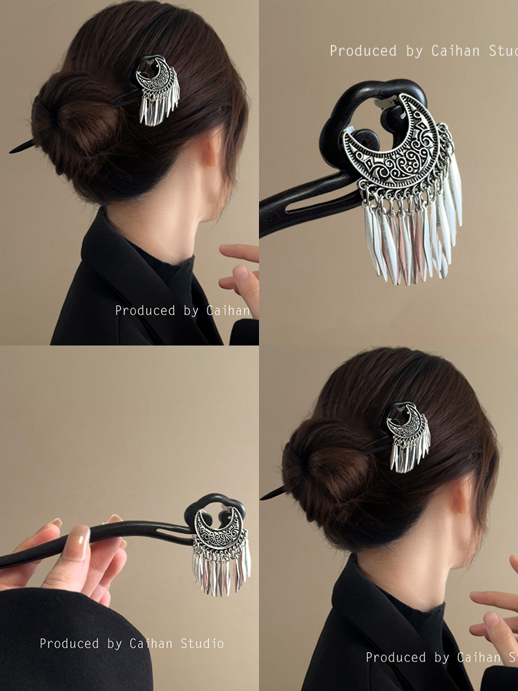 苗疆少女~古风月牙祥云盘发簪女新款汉服头饰黑檀木银质流苏发钗
