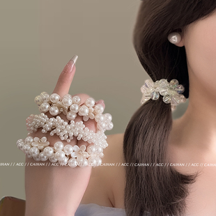 云珠梦境！温柔仿珍珠发圈！精致高级感头绳半扎发高马尾简约发饰