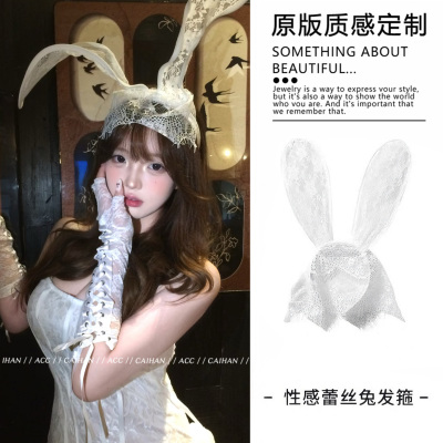 万圣节白色蕾丝兔耳朵发箍面纱