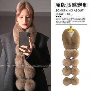 芙拉小姐~韩系棕色仿狐狸毛球球围巾女高级感氛围感加厚保暖围巾