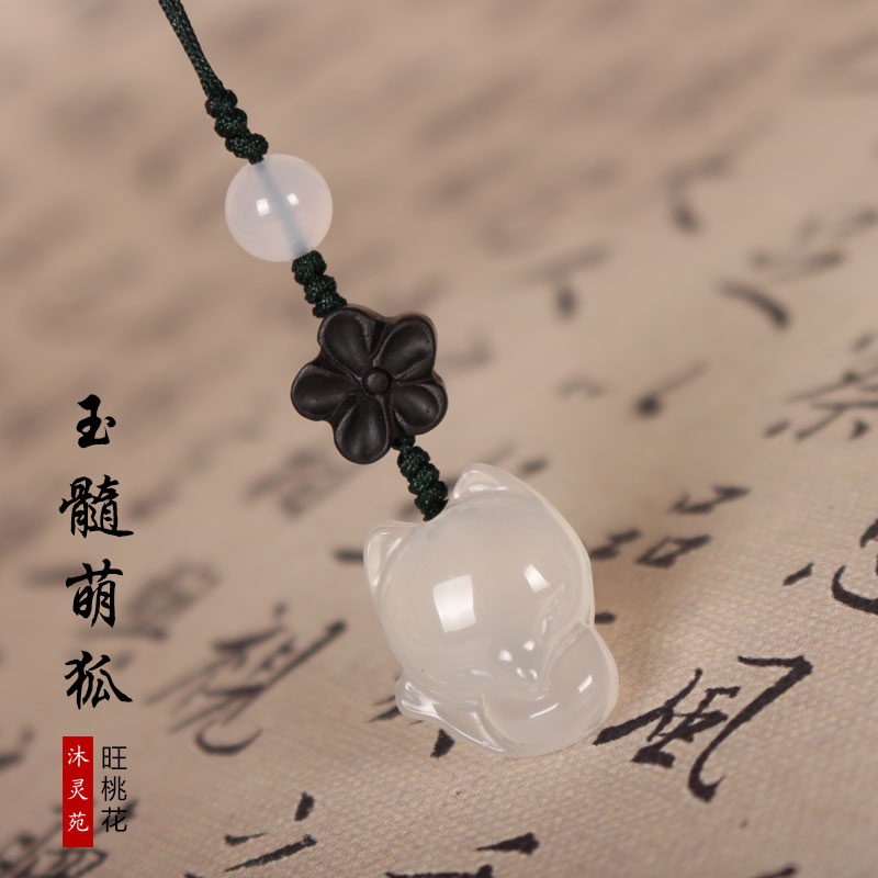 青鸾苑原创旺桃花手机粉色玉髓