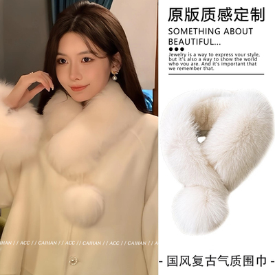 月望舒~新中式毛绒毛球围巾