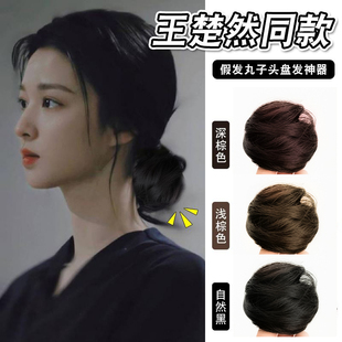 美在心尖！丸子头假发女真发懒人盘发包蓬松神器少女长须假发发圈