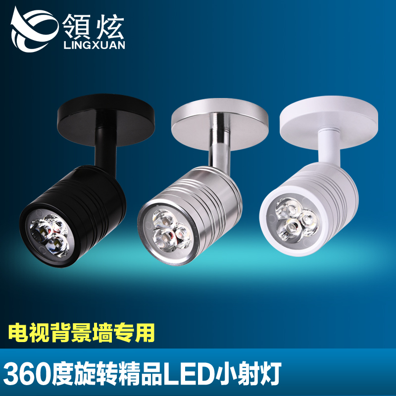 LEDСÉ䵯3W¿ÍÌü±³¾°Ç½É䵯5ÍßÈí¹Ü·þ×°µêÉ䵯Îü¶¥ÕÕ»µÆÇ°Ì¨±ÚµÆ