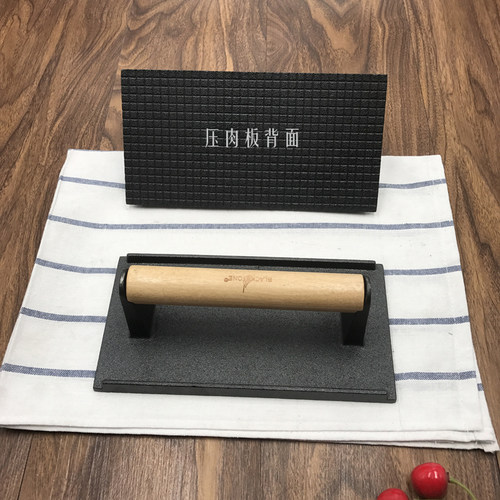 铸铁牛排压肉板烧烤工具铁板烧铁板鱿鱼压板烤肉户外野炊配件