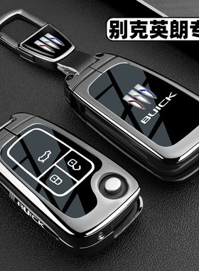 别克英朗钥匙套13/16/17/19/21款英朗xt/gt汽车专用金属包扣壳男