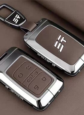 奇瑞捷途纵横G700钥匙套2025款JETOUR G700汽车包扣金属壳男女26